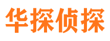 盘县市侦探公司